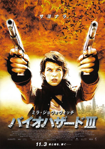 P&oacute;ster mol&oacute;n de Resident Evil: Extinction